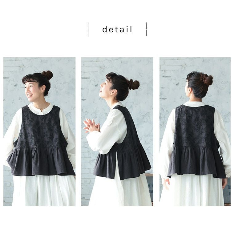 はちみつ堂味わい刺繍ベスト | soulberry