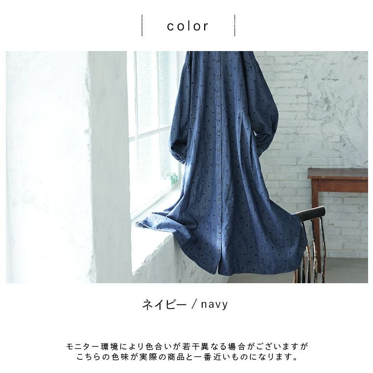 ふくろうと月雨つぶ刺繍のデニムワンピース | soulberry