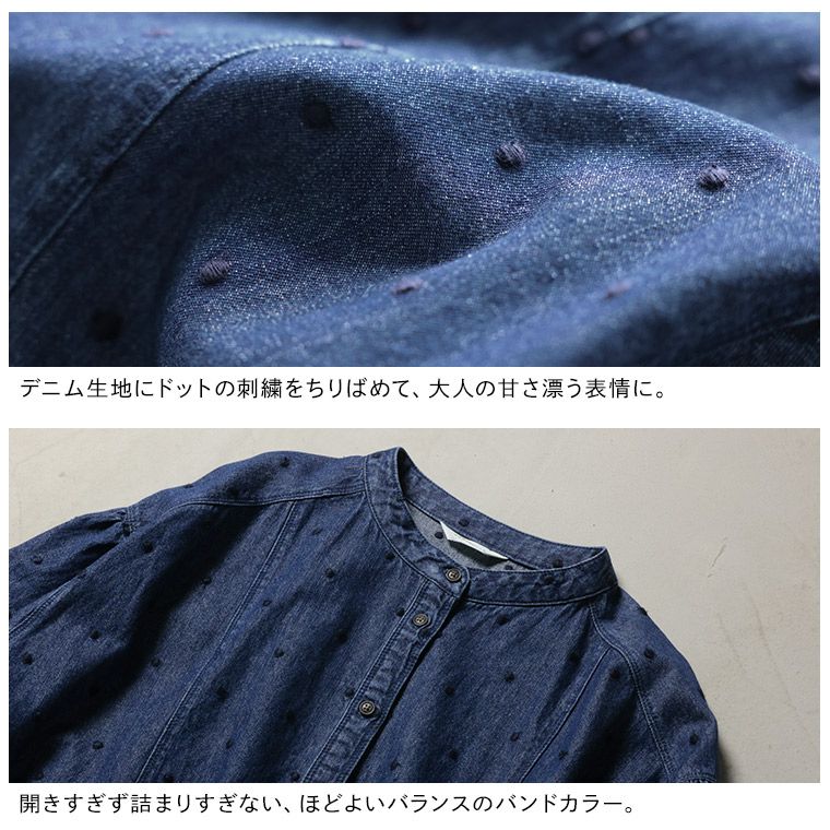 ふくろうと月雨つぶ刺繍のデニムワンピース | soulberry