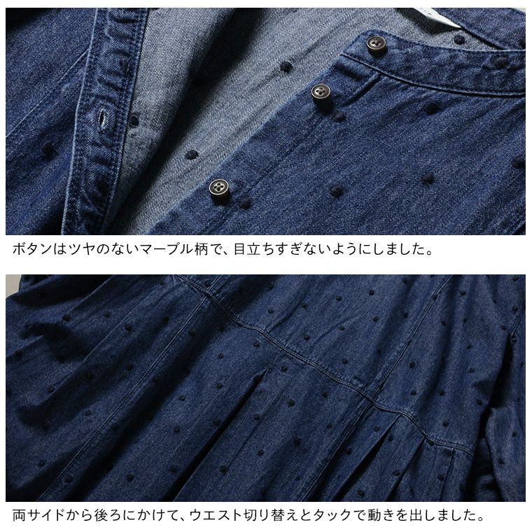 ふくろうと月雨つぶ刺繍のデニムワンピース | soulberry