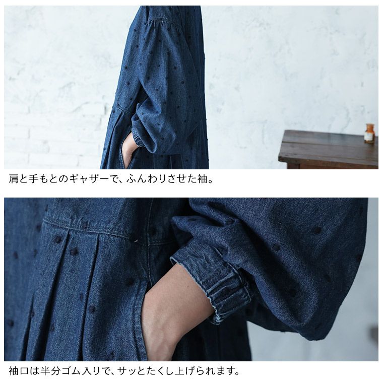 ふくろうと月雨つぶ刺繍のデニムワンピース | soulberry