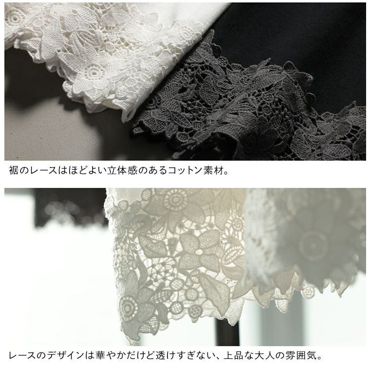 ブラウス好きのためのレースのタンクトップ【返品・交換不可