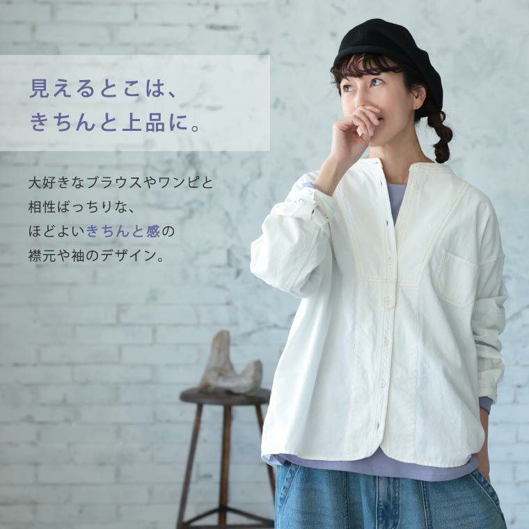 ブラウス好きのためのロンT | soulberry