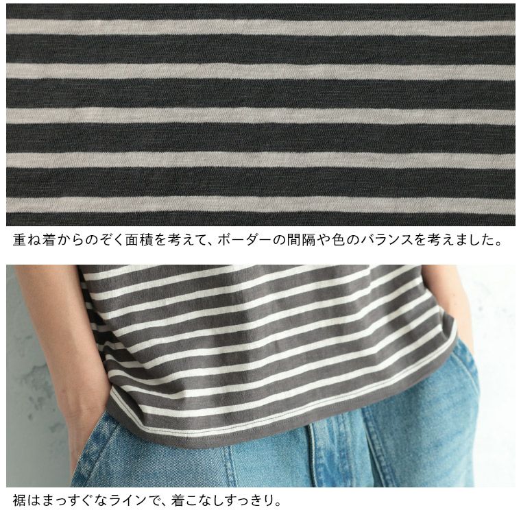 一部予約/7月下旬より順次出荷】ブラウス好きのためのボーダーのタンク