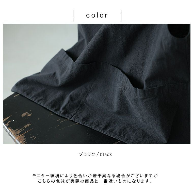 店長がつくった、ガーデニング気分なベスト | soulberry