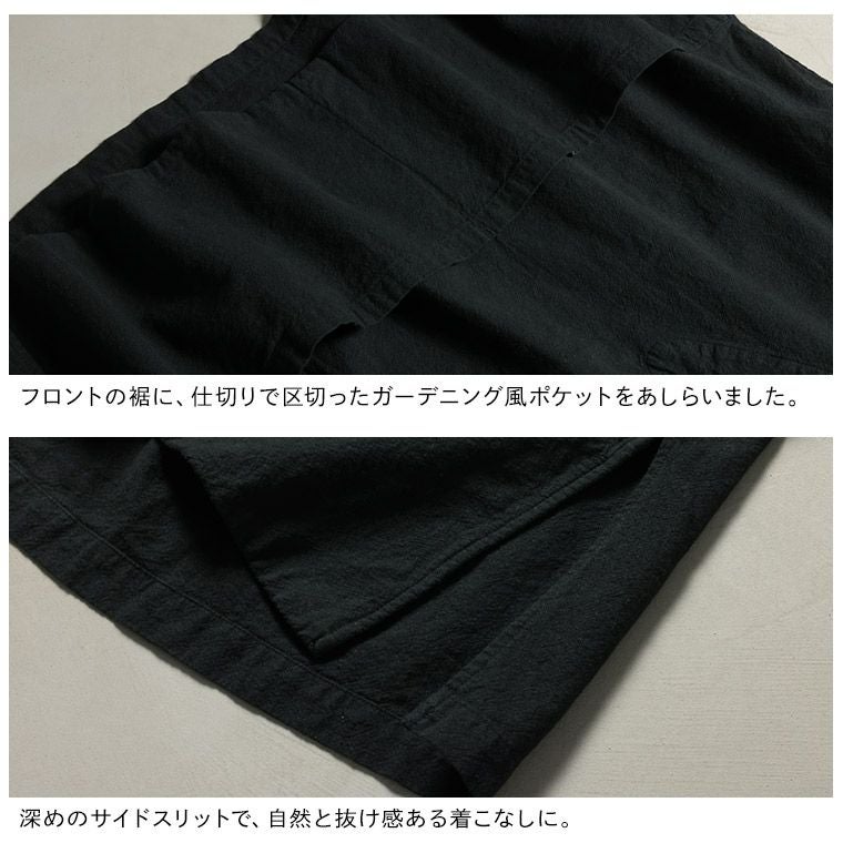 店長がつくった、ガーデニング気分なベスト | soulberry
