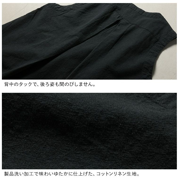 店長がつくった、ガーデニング気分なベスト | soulberry