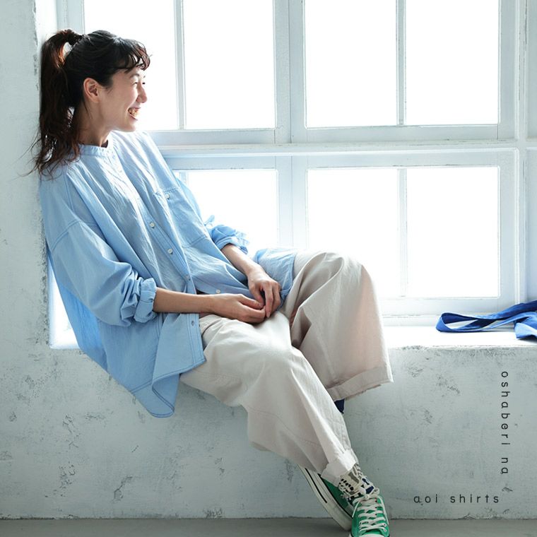 店長がつくった、おしゃべりな青いシャツ | soulberry