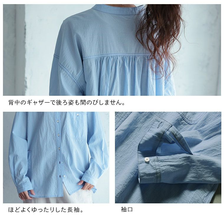 店長がつくった、おしゃべりな青いシャツ | soulberry