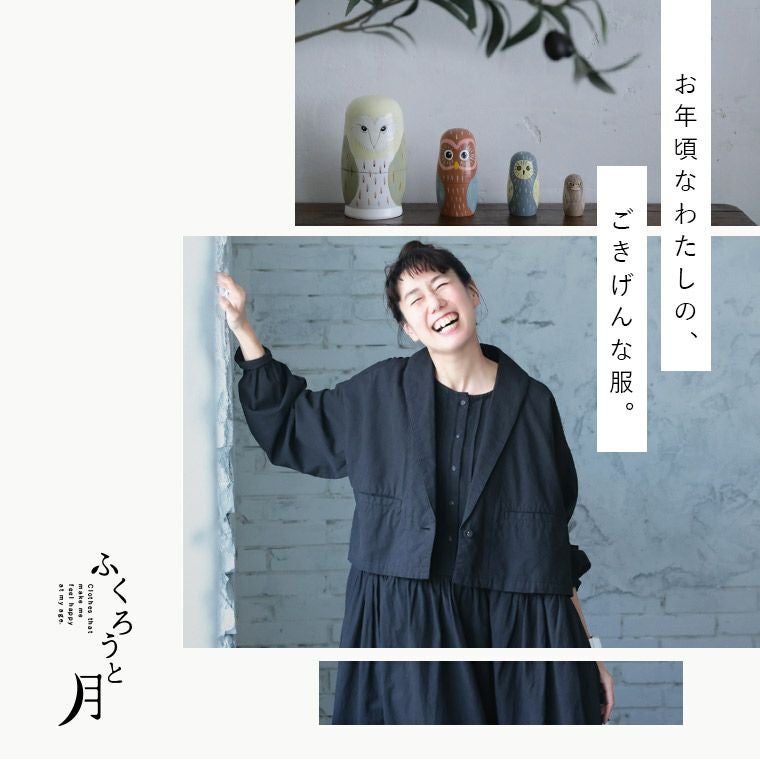 ふくろうと月ボレロみたいなワンピース | soulberry