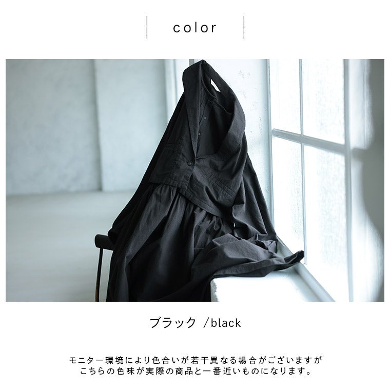 ふくろうと月ボレロみたいなワンピース | soulberry