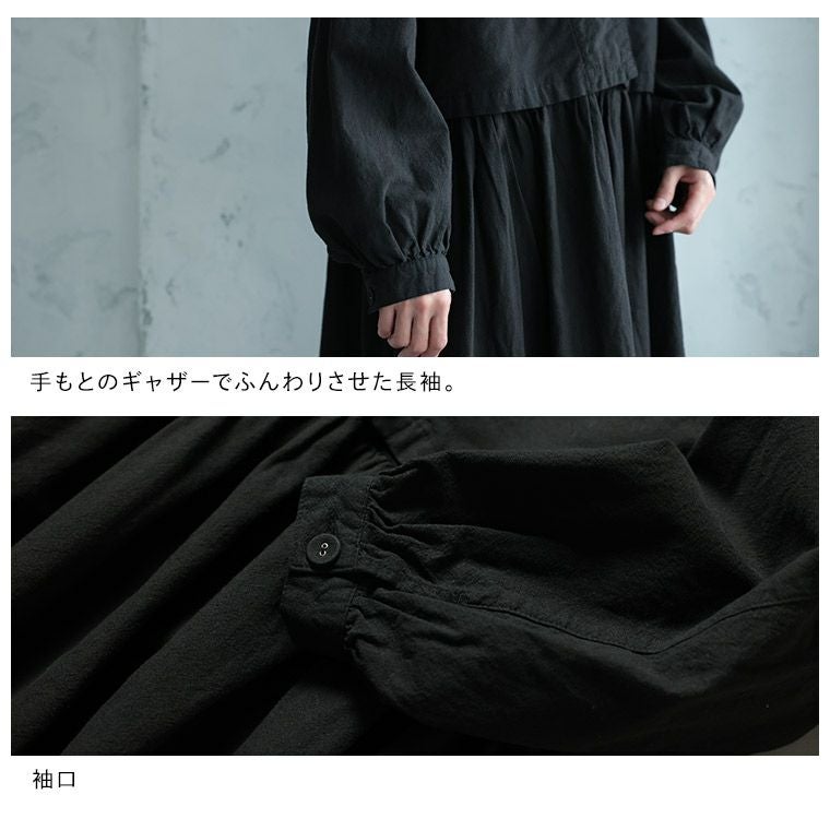 ふくろうと月ボレロみたいなワンピース | soulberry