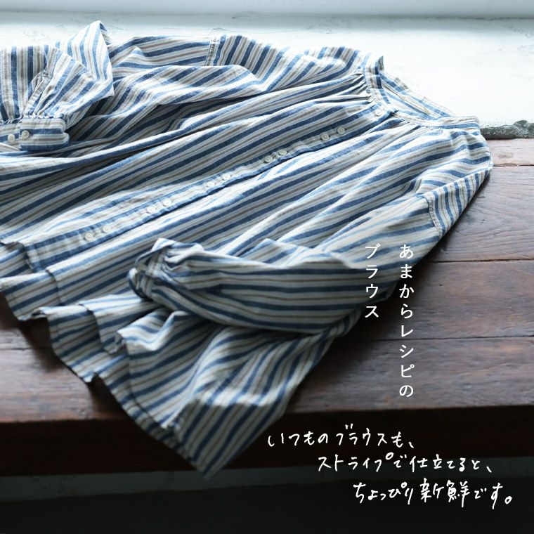 はちみつ堂あまからレシピのブラウス | soulberry