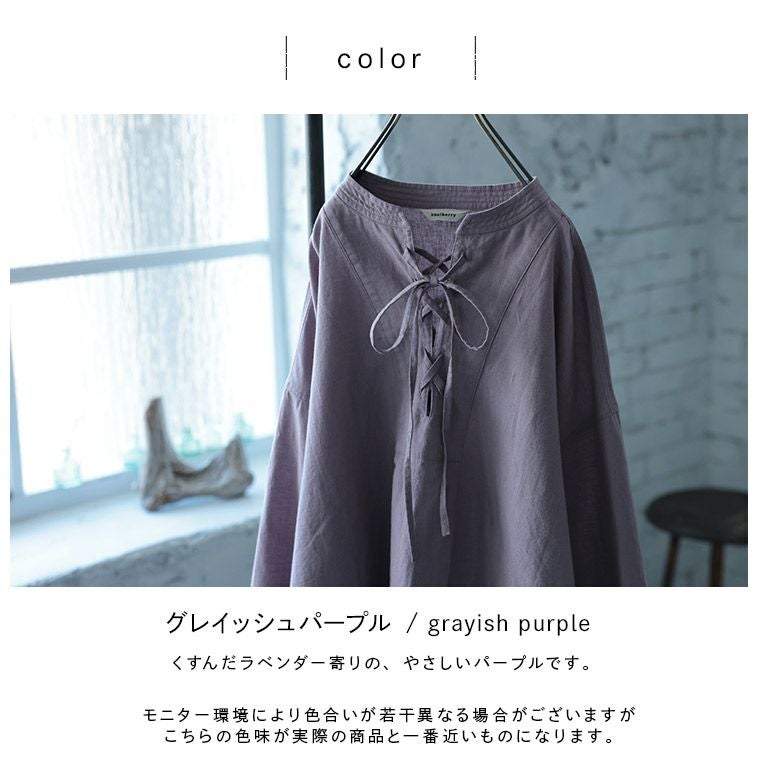 編み上げブラウス はちみつ堂たなびくラベンダーの編み上げブラウス | soulberry