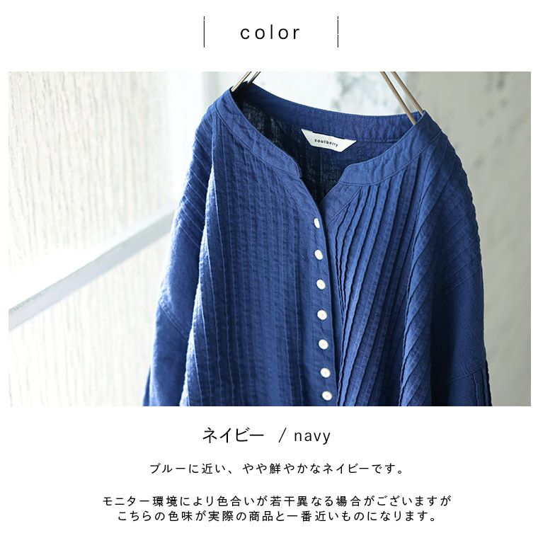はちみつ堂群青色のピンタックブラウス | soulberry