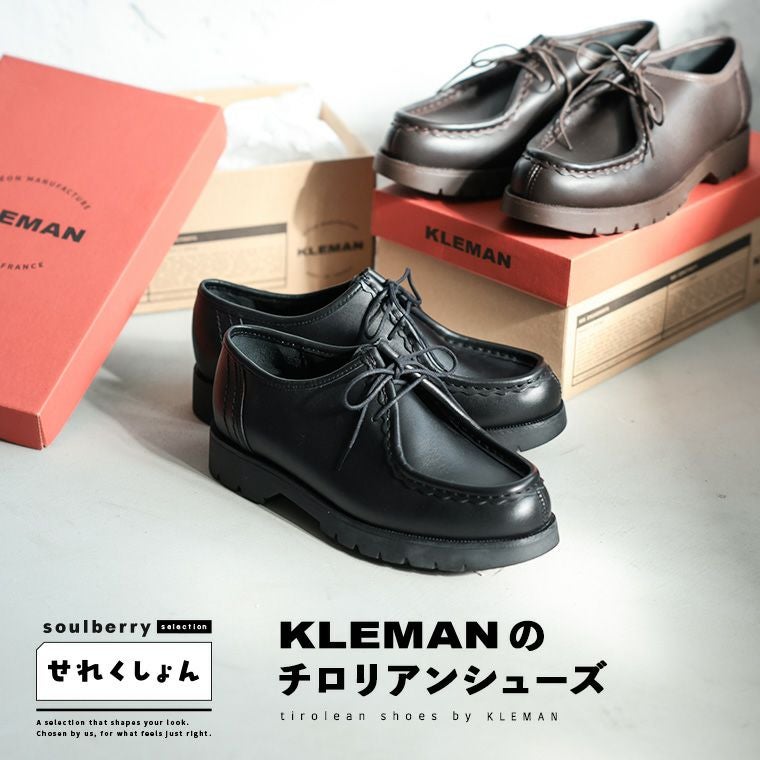 soulberryせれくしょんKLEMANのチロリアンシューズ（PADROR） | soulberry