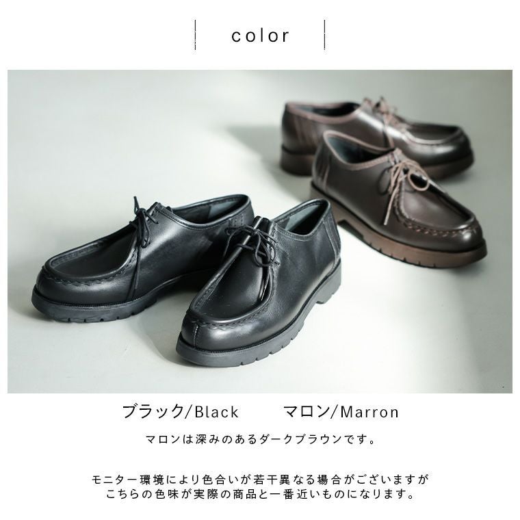 soulberryせれくしょんKLEMANのチロリアンシューズ（PADROR） | soulberry