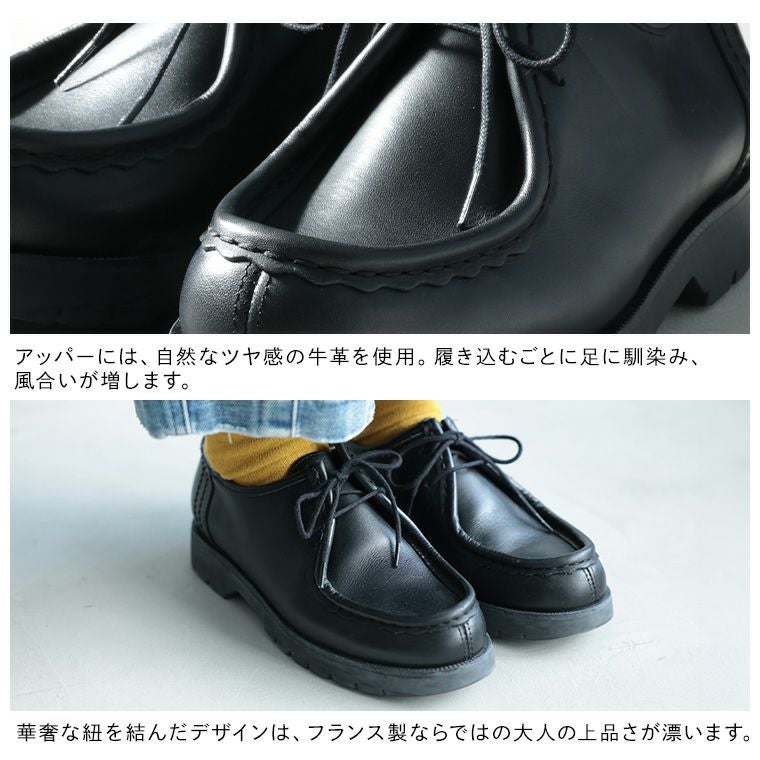 soulberryせれくしょんKLEMANのチロリアンシューズ（PADROR） | soulberry