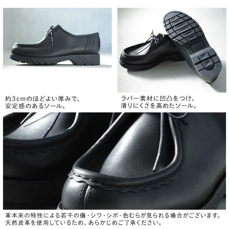 【美品】KLEMAN × JOURNAL STANDARD チロリアンシューズ KLEMAN（クレマン） パドロール チロリアン レザーシューズ