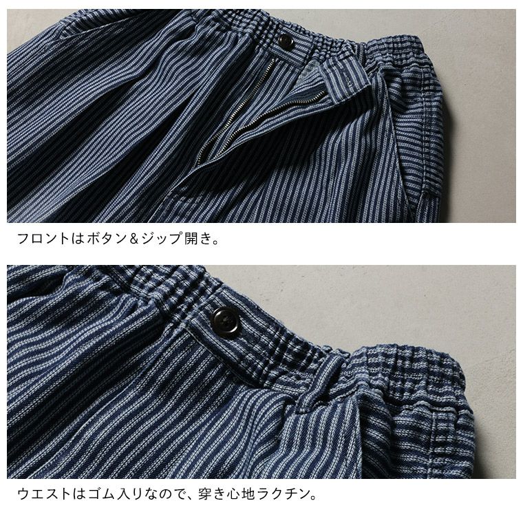 はちみつ堂味わい深いヒッコリーの9分丈パンツ | soulberry