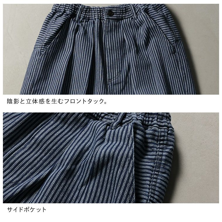 はちみつ堂味わい深いヒッコリーの9分丈パンツ | soulberry