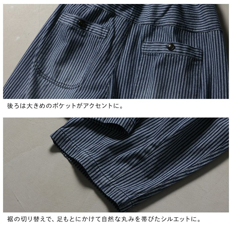 はちみつ堂味わい深いヒッコリーの9分丈パンツ | soulberry