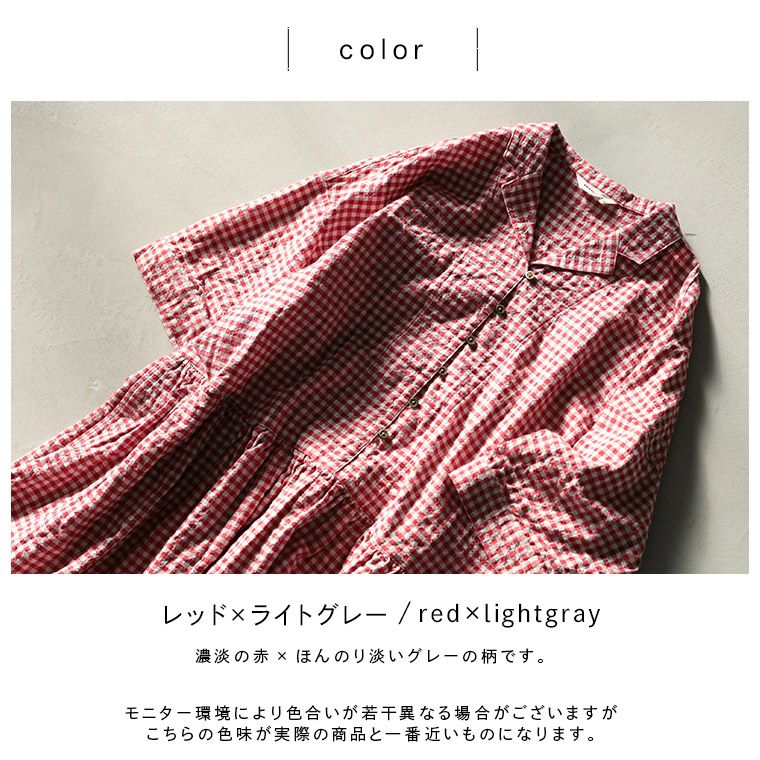 ふくろうと月あかい木の実のワンピース | soulberry
