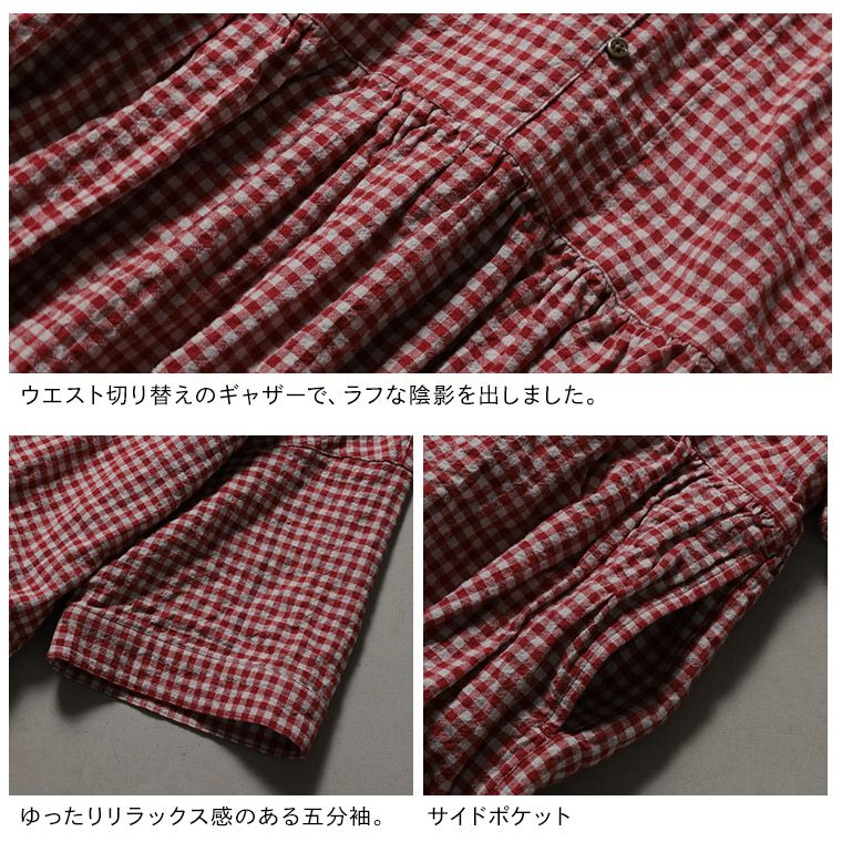 ふくろうと月あかい木の実のワンピース | soulberry