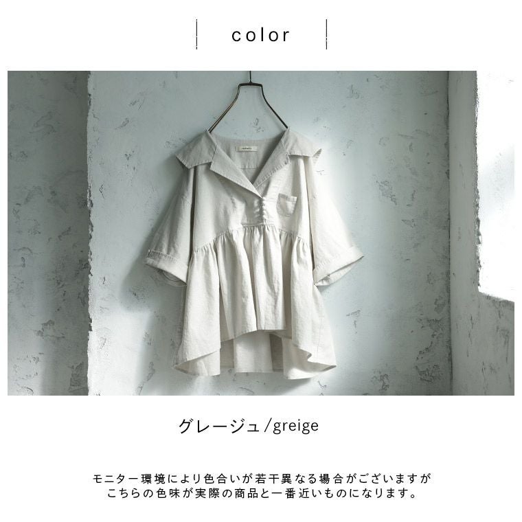 はちみつ堂潮騒のブラウス | soulberry
