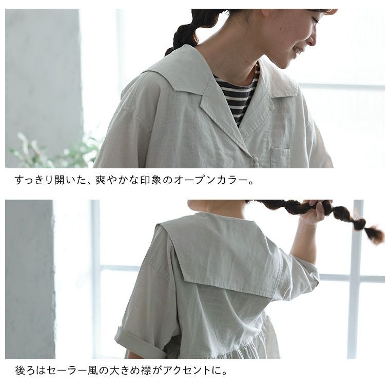 はちみつ堂潮騒のブラウス | soulberry