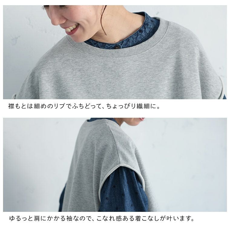 O.W.Nゆるっと、軽やかなベスト | soulberry