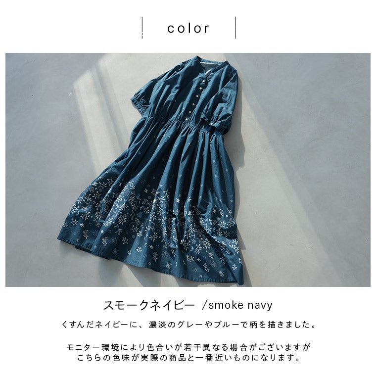 3月上旬より順次出荷】RaKMACKA(レックマッカ)森とカモメのワンピース