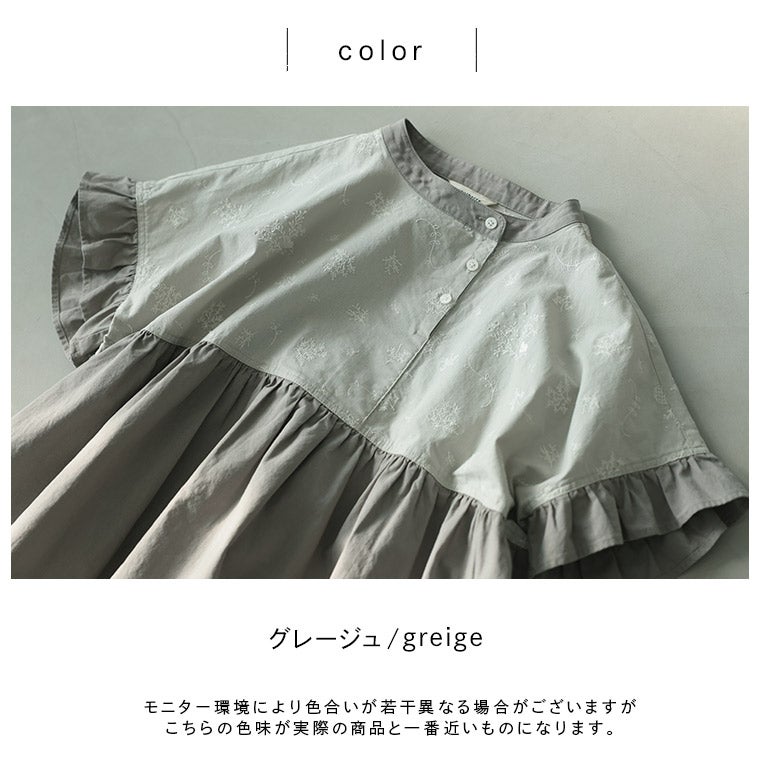 はちみつ堂若草摘みのブラウス | soulberry