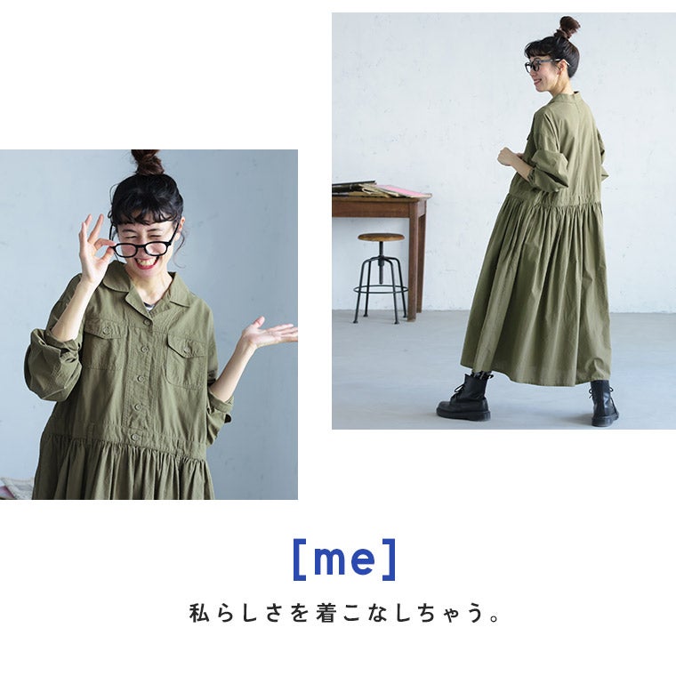 me］私のつなぎ仕立てのワンピース | soulberry