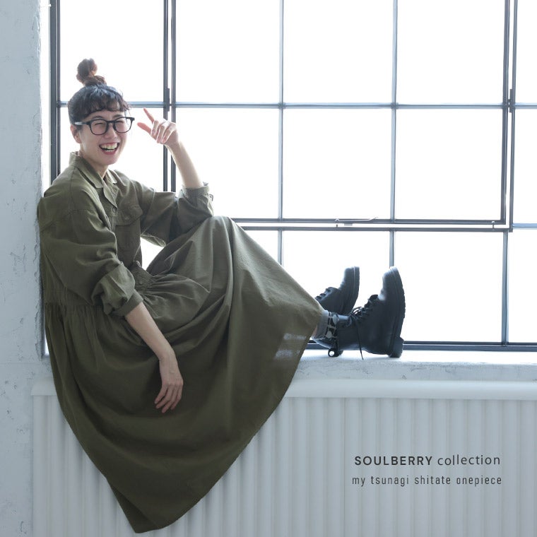 me］私のつなぎ仕立てのワンピース | soulberry