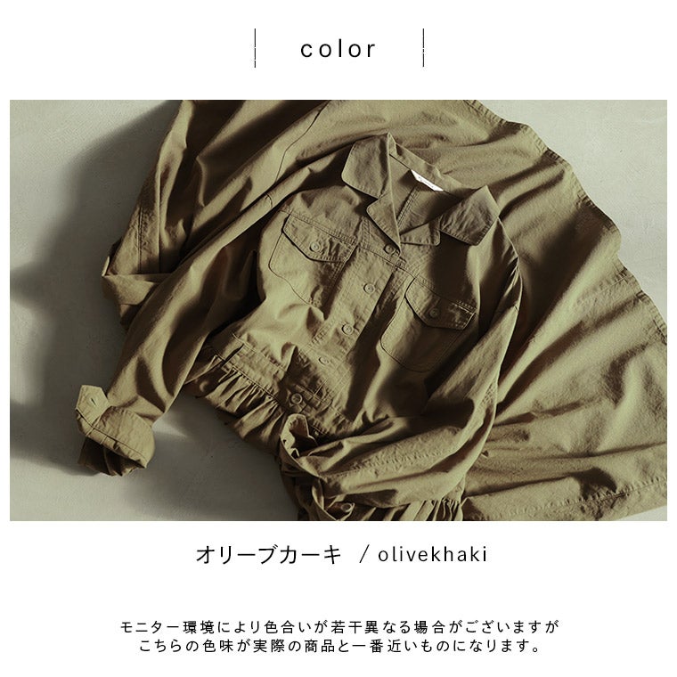 me］私のつなぎ仕立てのワンピース | soulberry