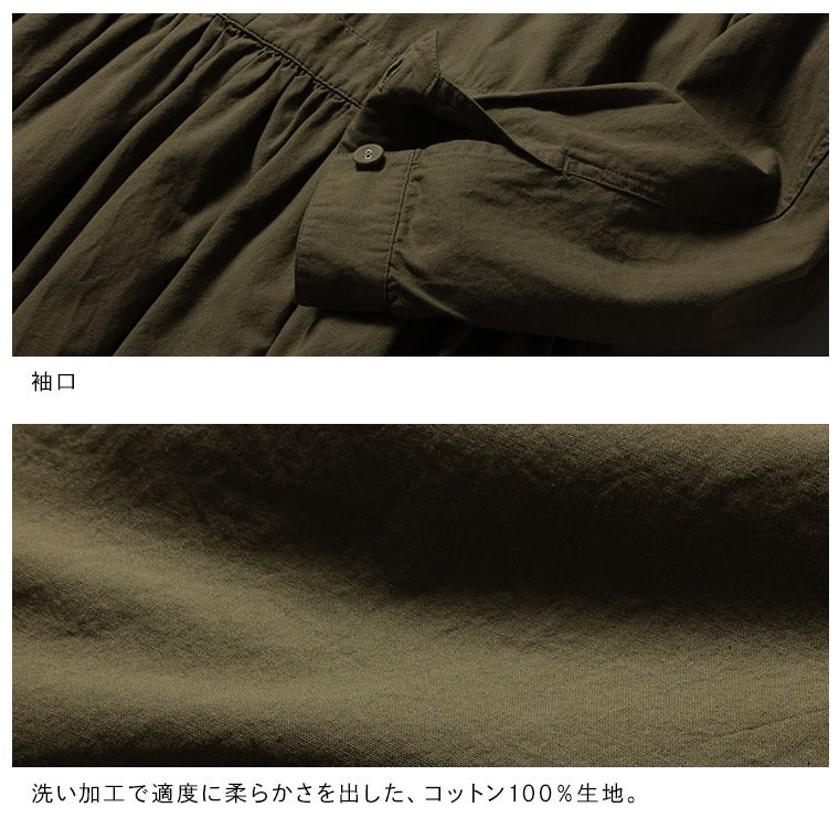 me］私のつなぎ仕立てのワンピース | soulberry