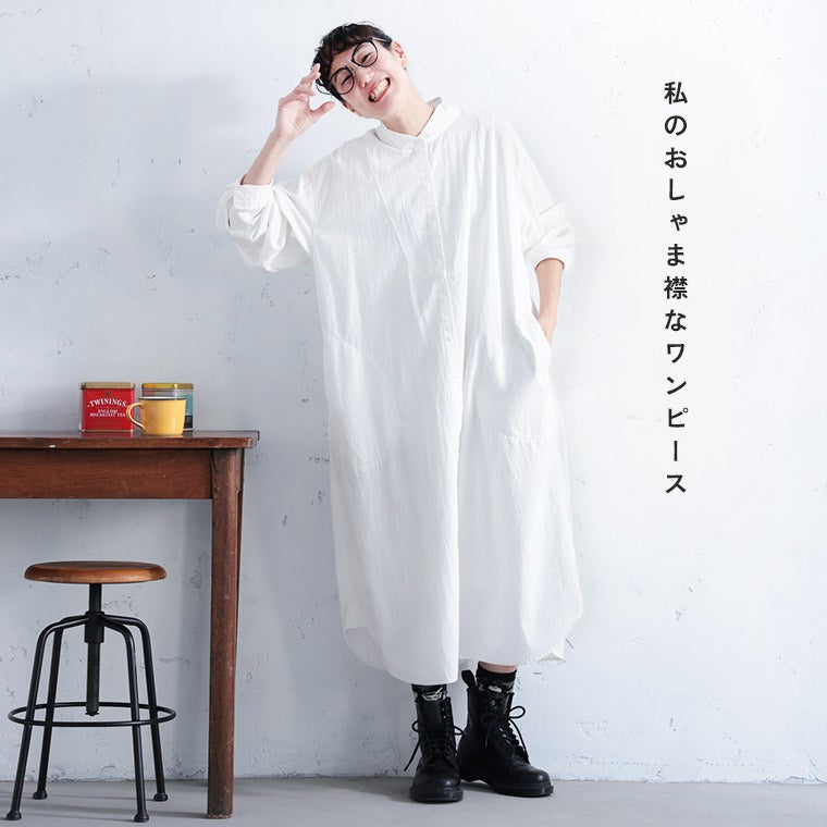 me］私のおしゃま襟なワンピース | soulberry