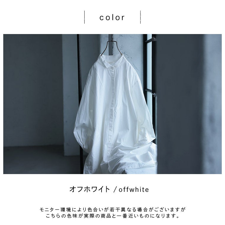 me］私のおしゃま襟なワンピース | soulberry