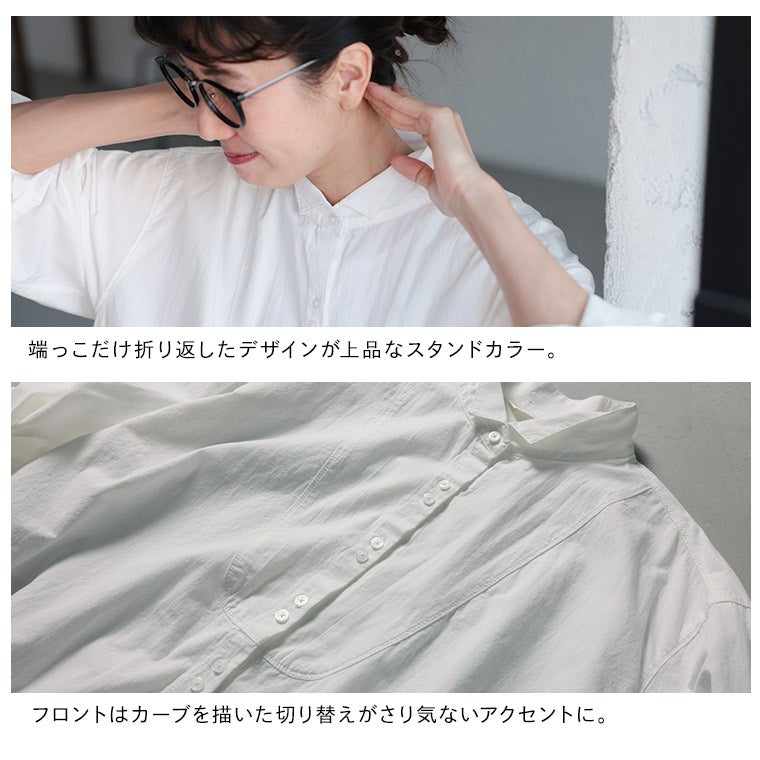 me］私のおしゃま襟なワンピース | soulberry