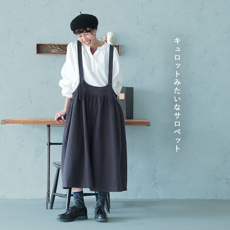 ふくろうと月キュロットみたいなサロペット | soulberry