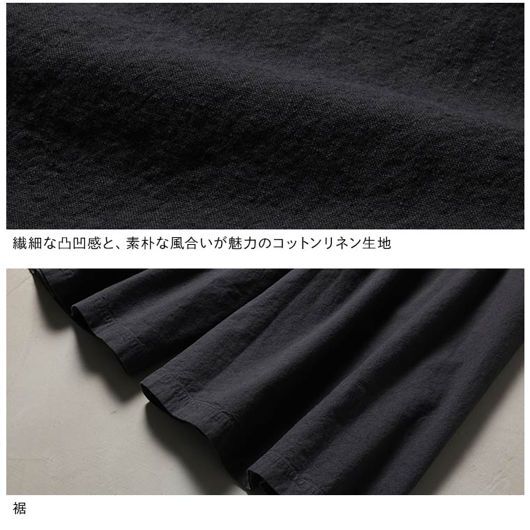 ふくろうと月キュロットみたいなサロペット | soulberry