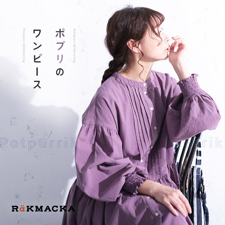 ワンピース | soulberry