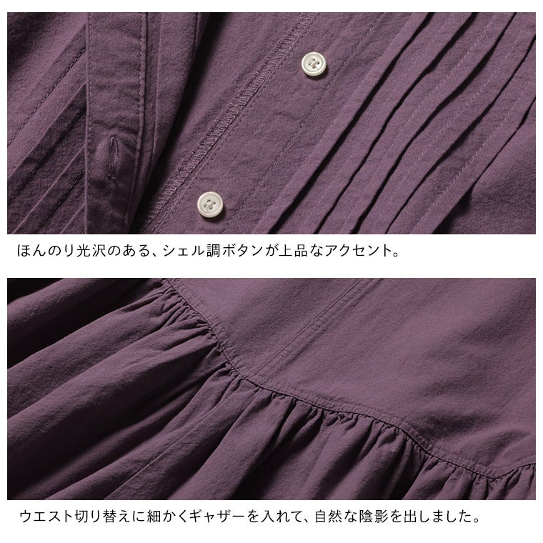 RaKMACKA(レックマッカ)ポプリのワンピース | soulberry