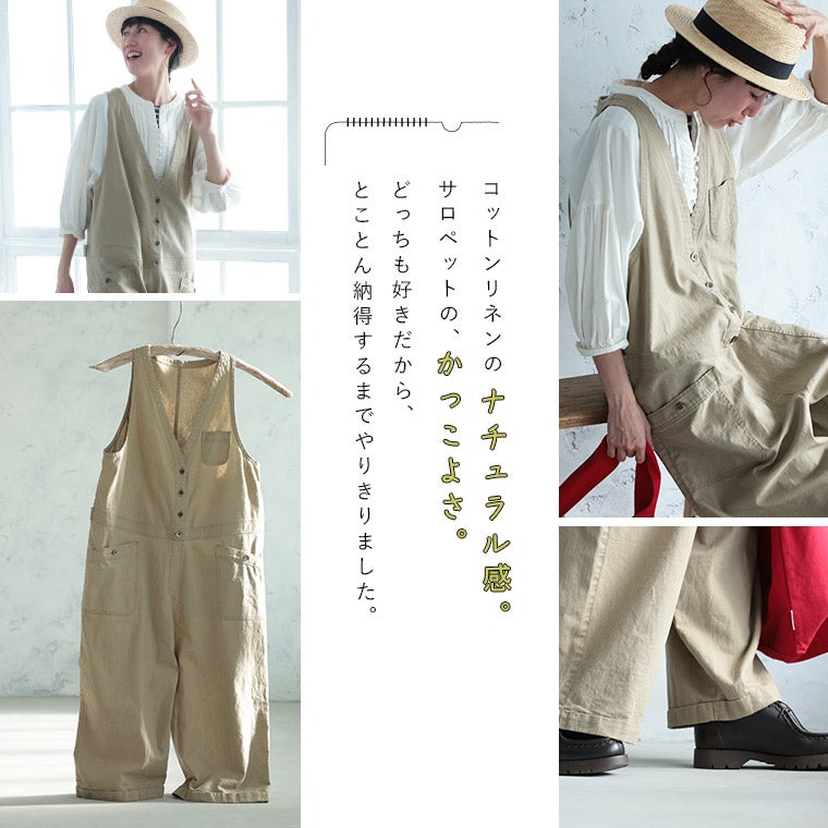 店長がどうしても作りたかった、ナチュかっこいいサロペット3L 美品 店長がどうしても作りたかった、ナチュかっこいいサロペット | soulberry