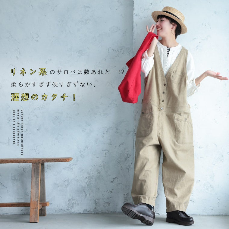 店長がどうしても作りたかった、ナチュかっこいいサロペット | soulberry