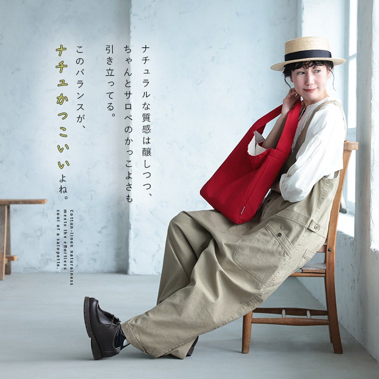 ソウルベリー　店長がどうしても作りたかった、ナチュかっこいいサロペット soulberry｜店長がどうしても作りたかった、ナチュかっこいい