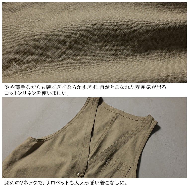 店長がどうしても作りたかった、ナチュかっこいいサロペット | soulberry
