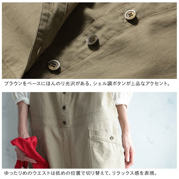 店長がどうしても作りたかった、ナチュかっこいいサロペット | soulberry