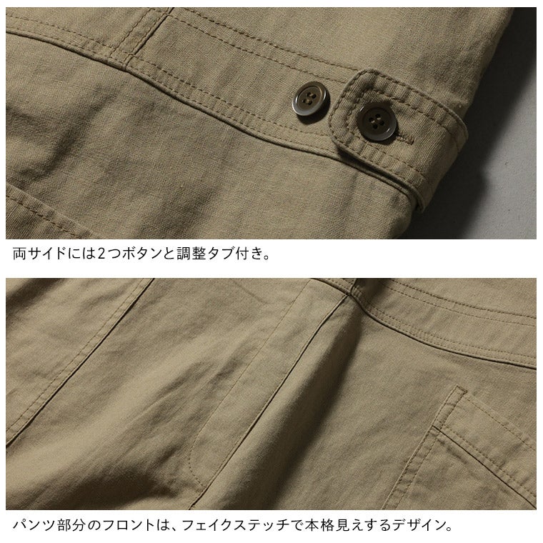 店長がどうしても作りたかった、ナチュかっこいいサロペット | soulberry